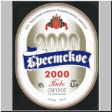bresteins (134).jpg